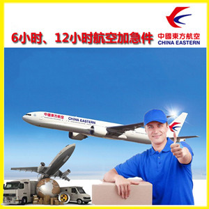 台州路桥航空托运公司谈空运的四大作用是什么
